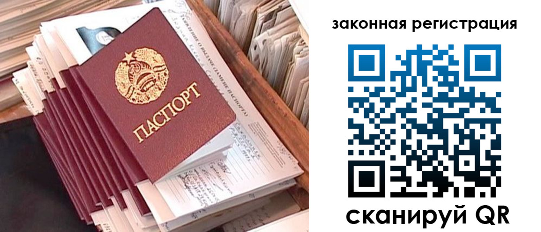 регистрация для школы в Петухово