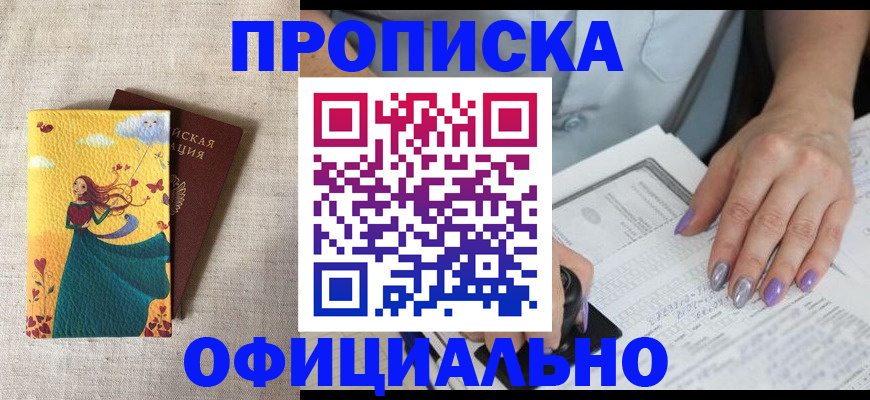 найти адрес прописки в Петухово
